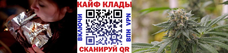 Где продают наркотики Красноперекопск ГАШ  Cocaine  Псилоцибиновые грибы  Каннабис  Мефедрон 