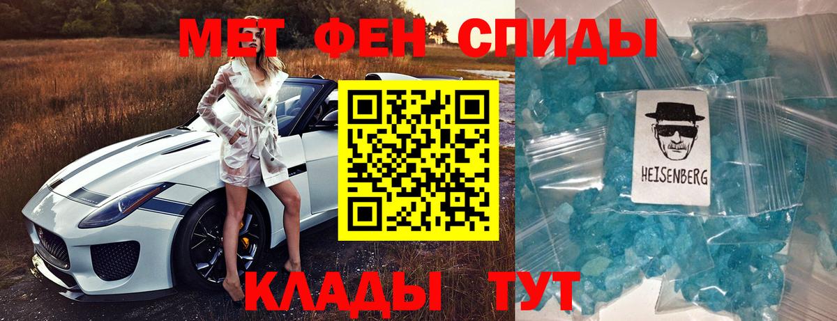 Красноперекопск  MEGA онион  АМФЕТАМИН  АМФ Premium  Вход с VPN  АМФ 