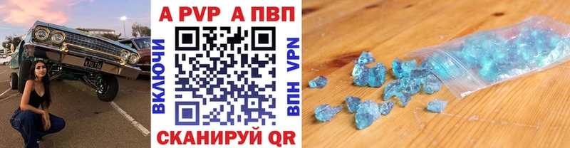 Альфа ПВП СК  Красноперекопск 