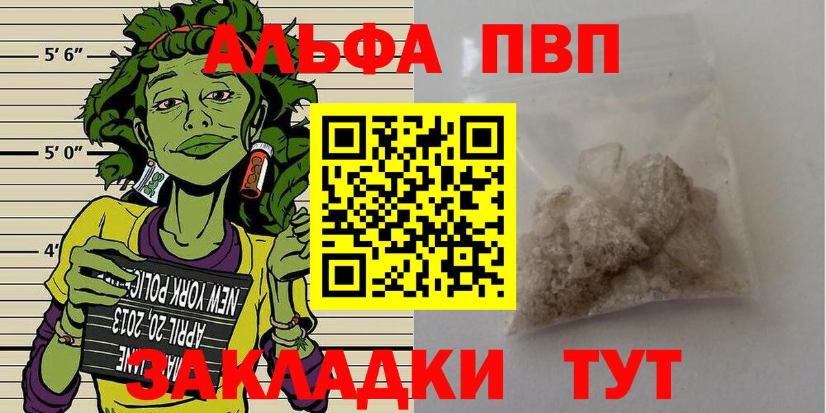 А ПВП СК КРИС Красноперекопск