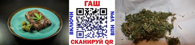 Печенье с ТГК марихуана  ОМГ ОМГ ссылки  Красноперекопск 