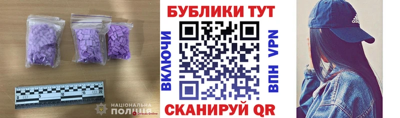 сайты даркнета формула  Красноперекопск  ЭКСТАЗИ MDMA 