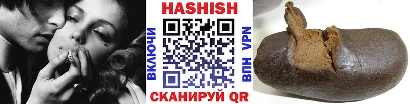 ГАШИШ индика сатива  даркнет сайт  мега онион  Красноперекопск 