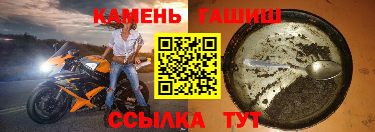 Красноперекопск  Гашиш ice o lator  Вход с VPN  ГАШИШ hashish 