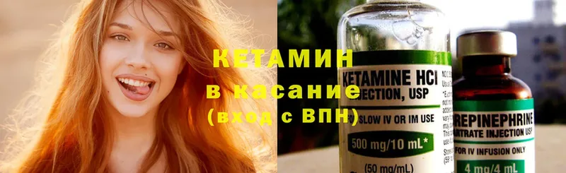 как найти закладки  Красноперекопск  ОМГ ОМГ сайт  КЕТАМИН ketamine 