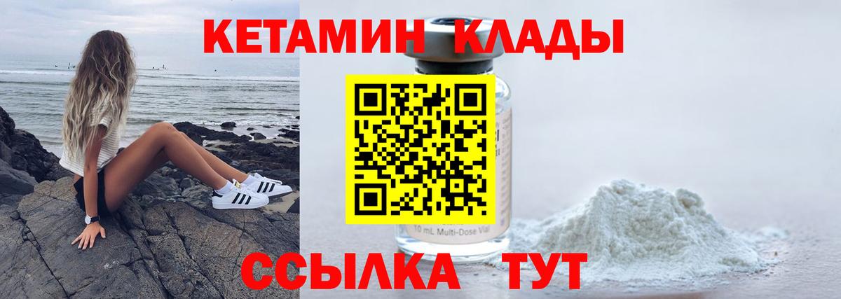 А ПВП СОЛЬ кристаллы  Красноперекопск  Купить наркотики  АМФЕТАМИН кристаллы  Бошки Шишки  КОКАИН  Меф кристаллы  ГАШ 