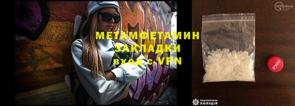 мефедрон мука Няндома