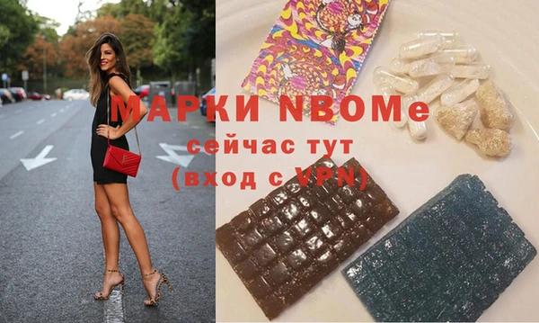 наркотики Нязепетровск