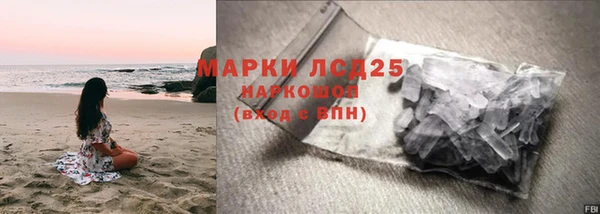 наркотики Нязепетровск