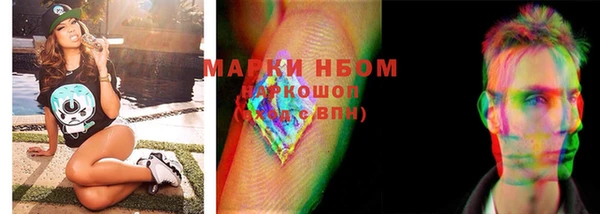 марки lsd Нягань