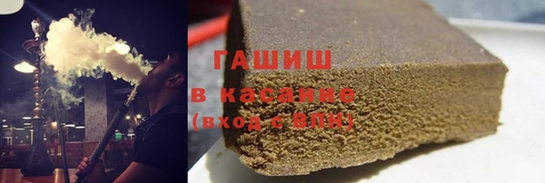 spice Осинники