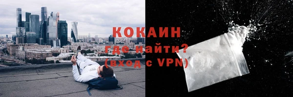 героин Новокубанск