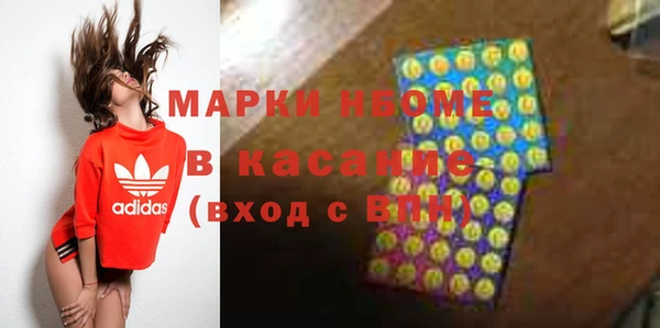 мефедрон мука Няндома