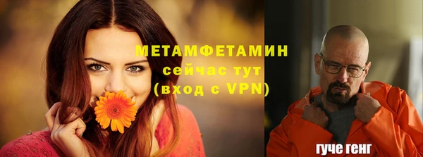 наркотики Нязепетровск