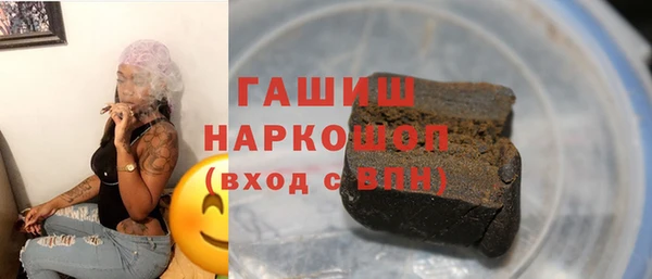 MDMA Premium VHQ Богородск