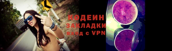 наркотики Нязепетровск