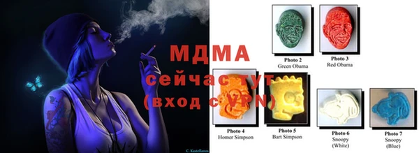 мефедрон мука Няндома
