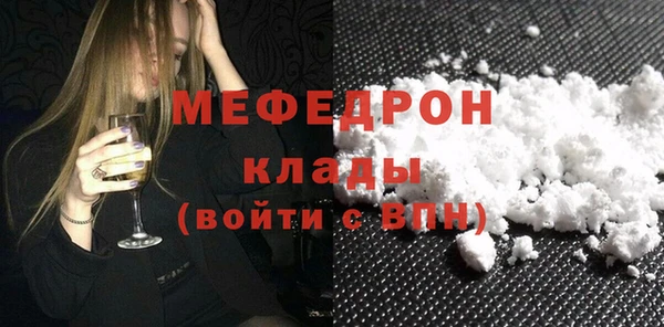 синтетический гашиш Новодвинск