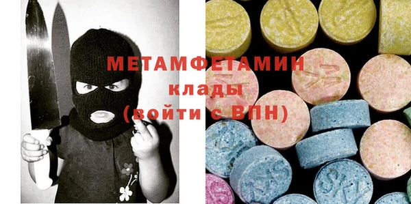 мефедрон мука Новозыбков
