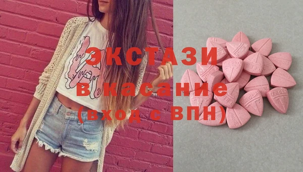 мефедрон мука Няндома