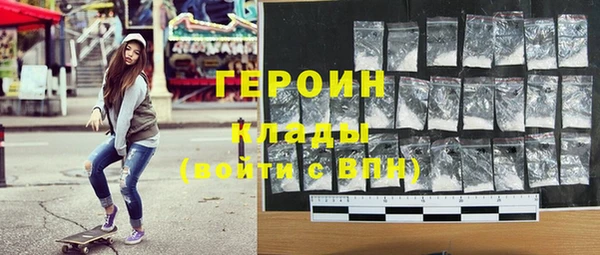 дистиллят марихуана Осташков