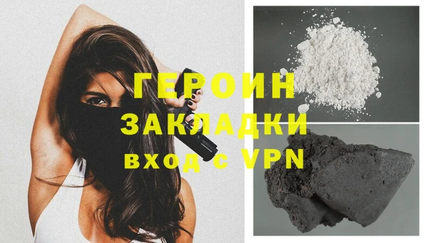 марки lsd Нягань