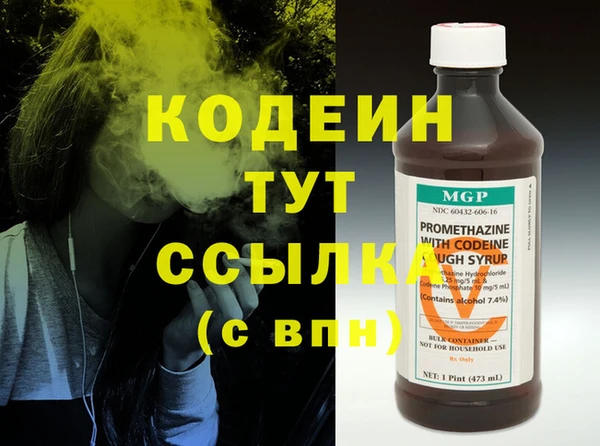 мефедрон мука Няндома