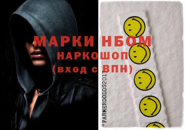 наркотики Нязепетровск