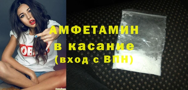 MDMA Premium VHQ Богородск