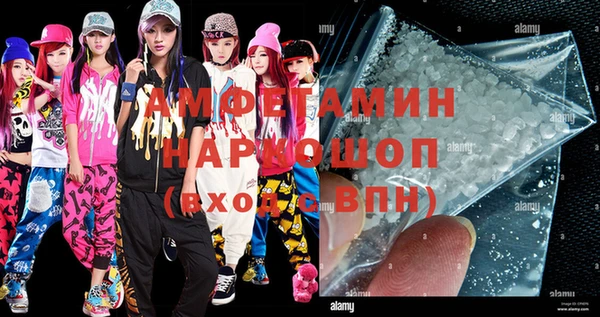 наркотики Нязепетровск