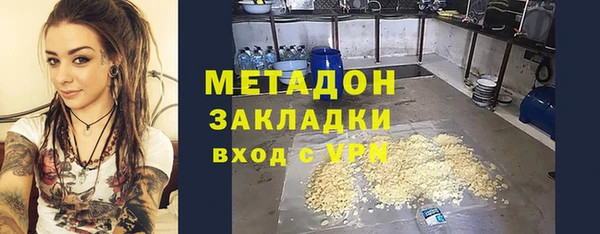 таблы Бугульма