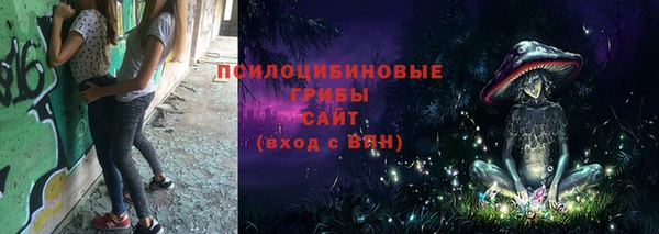 марки lsd Нягань