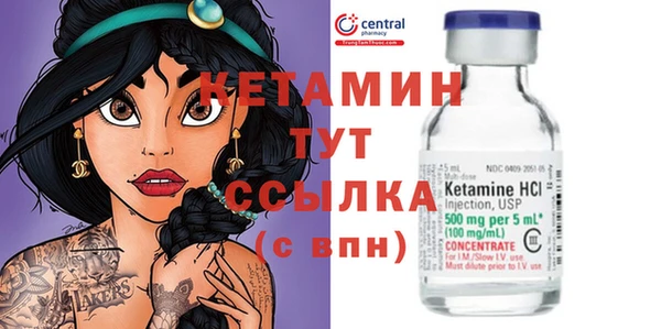 мефедрон мука Няндома