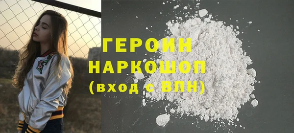 MDMA Premium VHQ Богородск