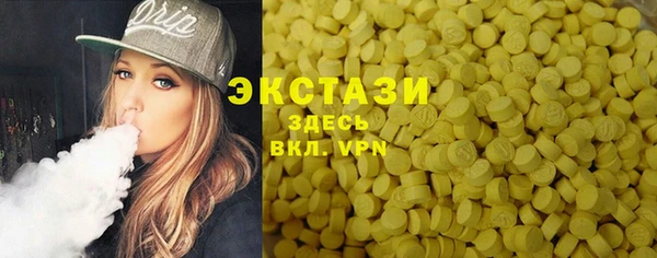 мефедрон мука Няндома
