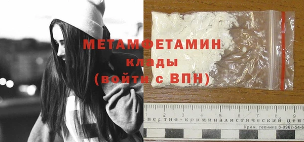 марки lsd Нягань