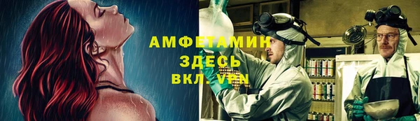 мефедрон мука Няндома