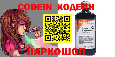 экстази Беслан