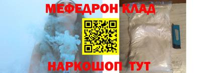 мяу мяу мука Волжский