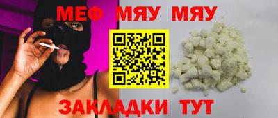 трава Бийск