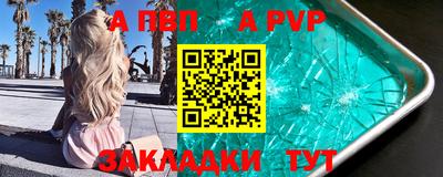 амфетамин Волжск