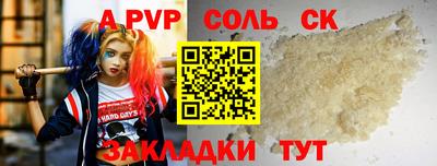 амфетамин Волжск