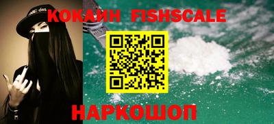 трава Бийск