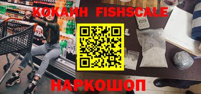 трава Бийск