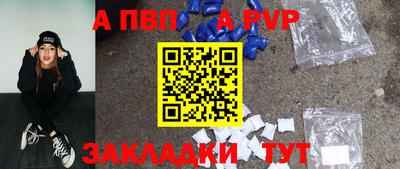 мяу мяу мука Волжский
