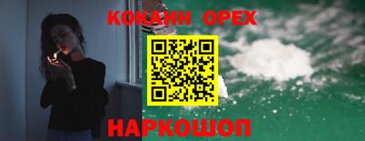 экстази Беслан