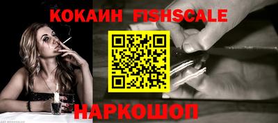 кокаин колумбия Волгодонск