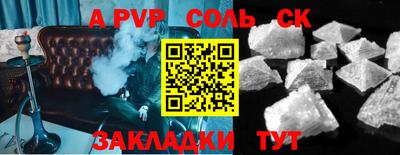 амфетамин Волжск
