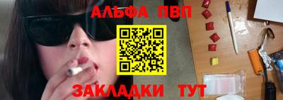 трава Бийск