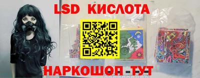 экстази Беслан